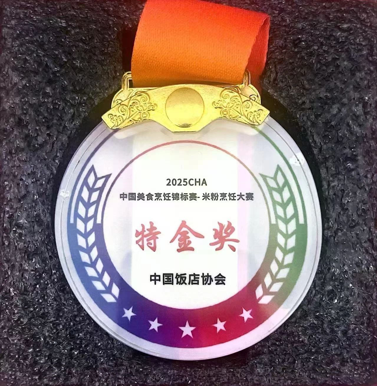 1751537400848651.jpg