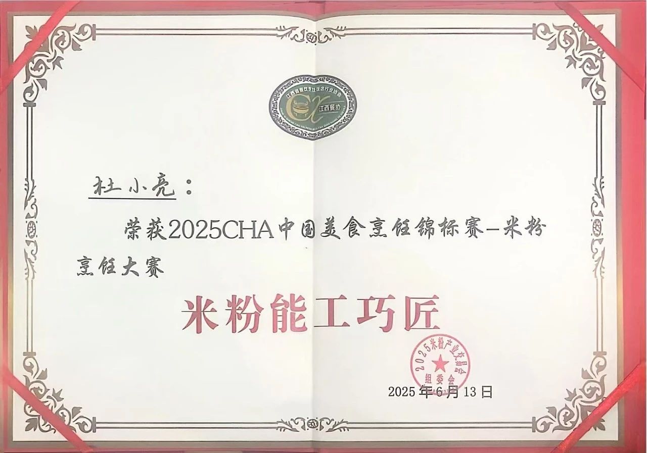 1751537439438431.jpg