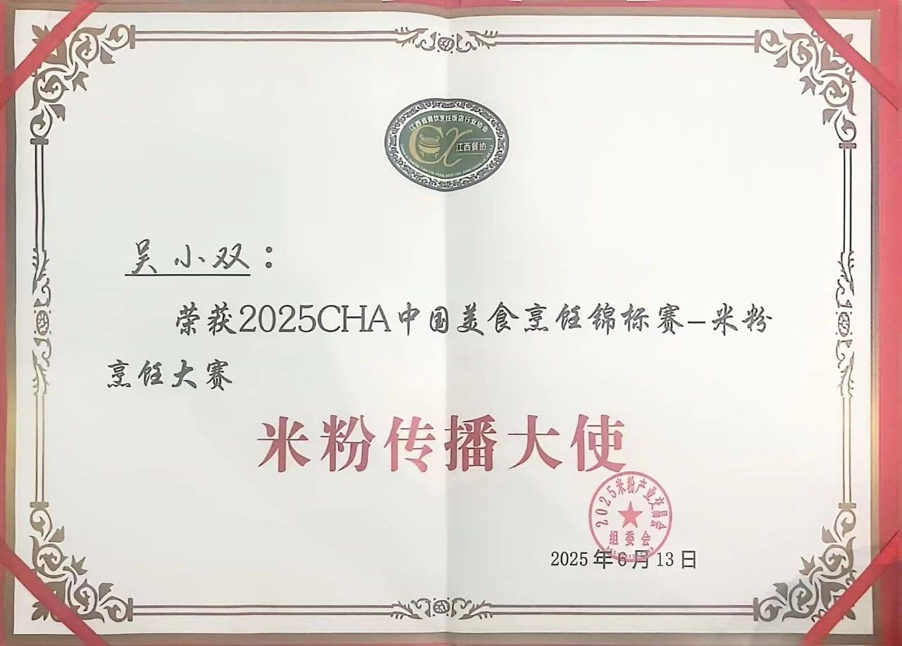 1751537492128870.jpg